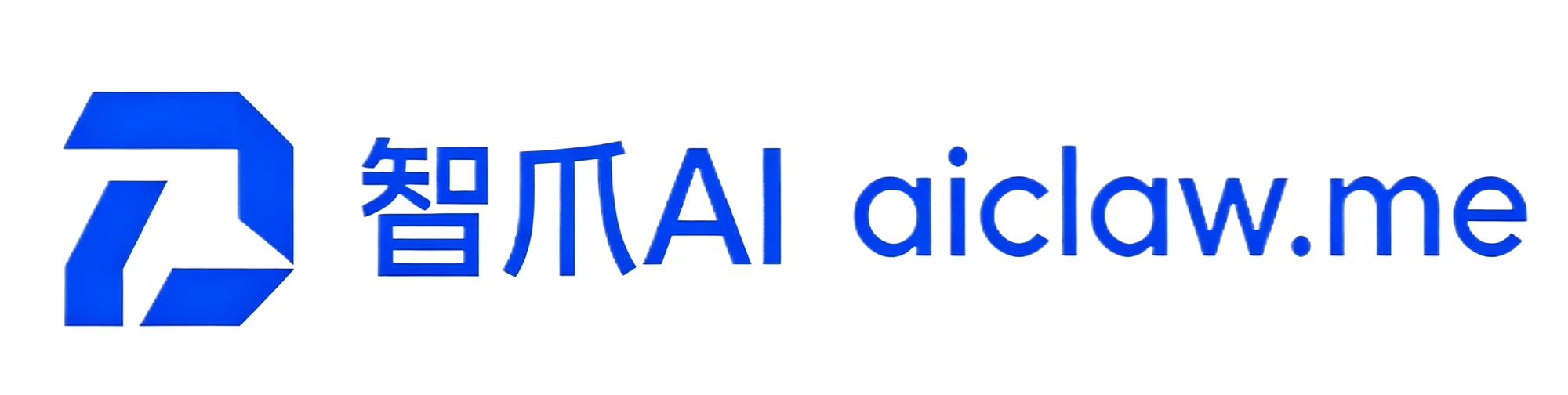 智爪AI